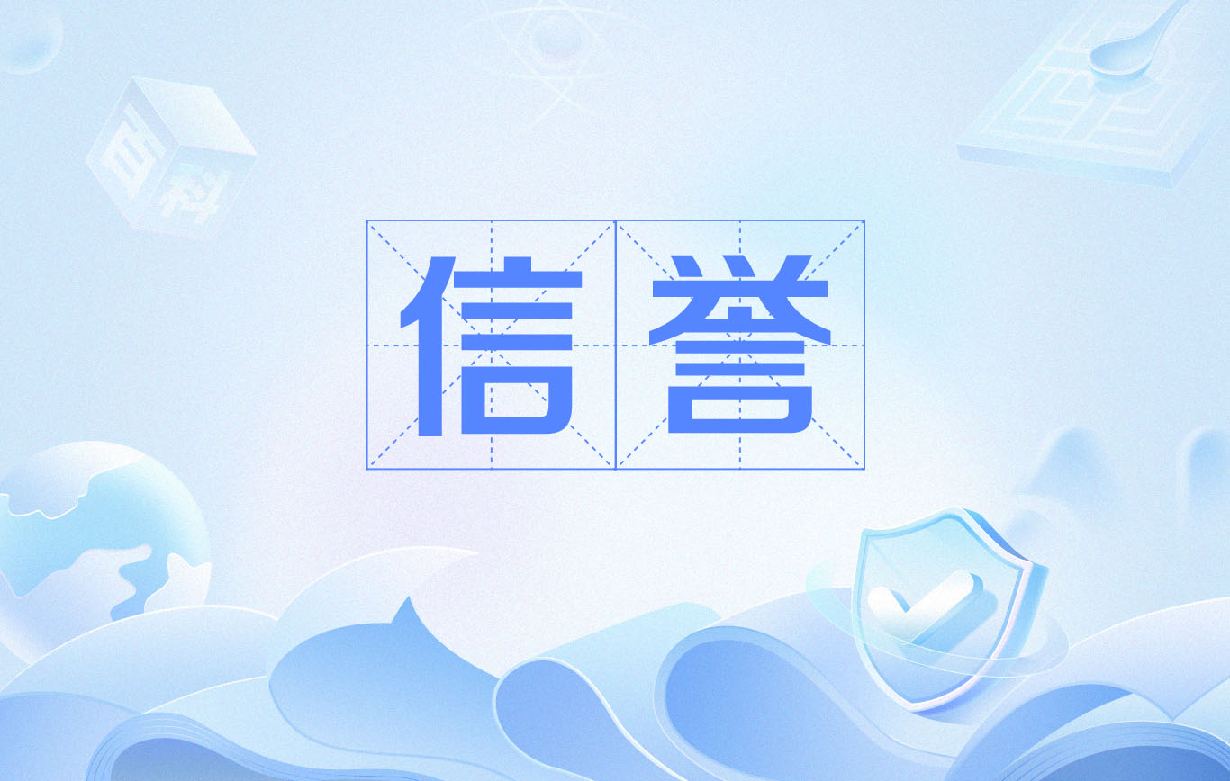 爬取蜘蛛池